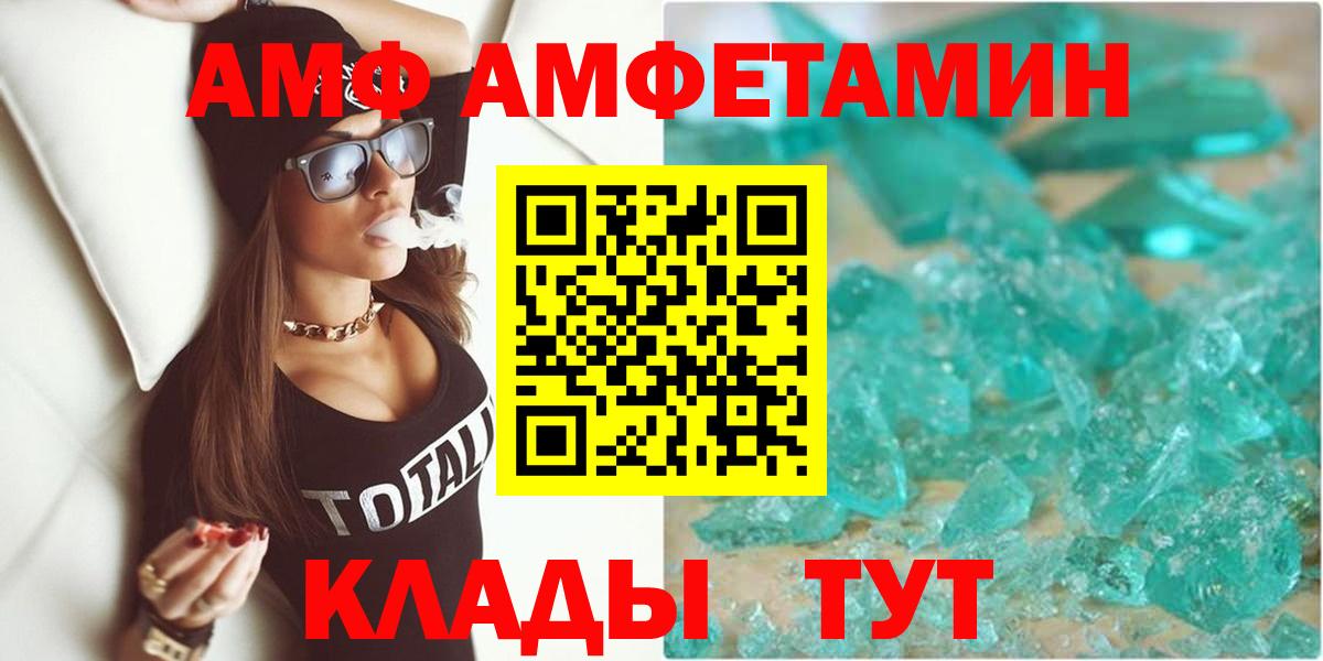 Верхний Уфалей  Амфетамин Premium  АМФЕТАМИН  Вход с VPN 