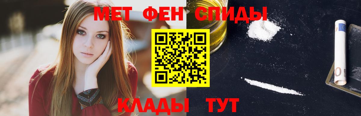 Amphetamine Premium Верхний Уфалей