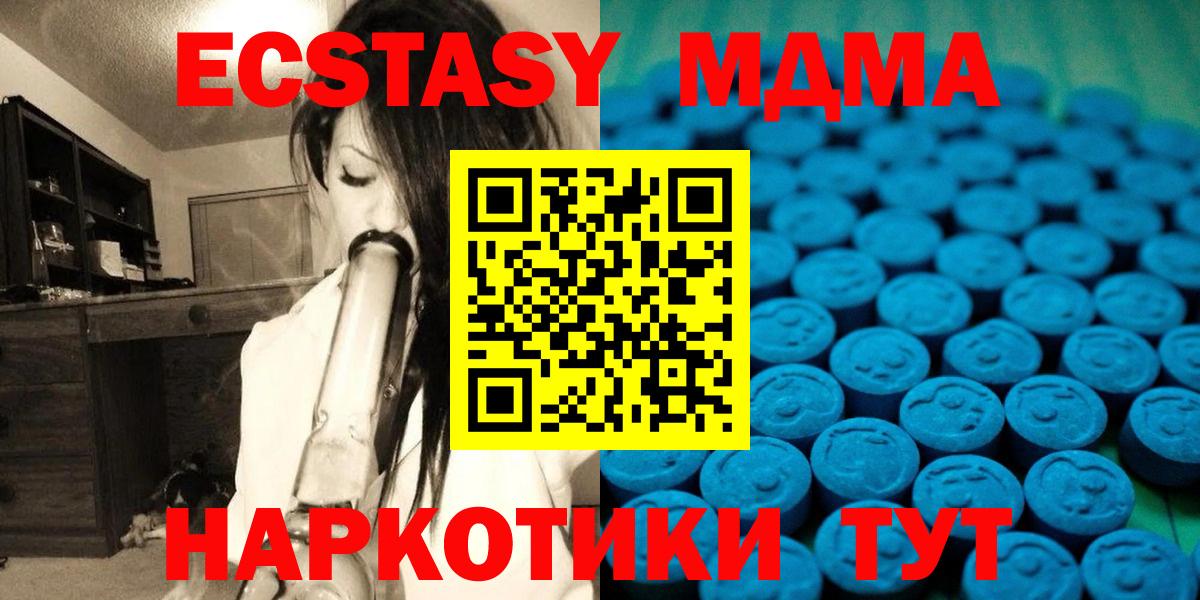 Экстази 300 mg  Ecstasy  Верхний Уфалей  ЭКСТАЗИ Punisher  Вход с VPN 