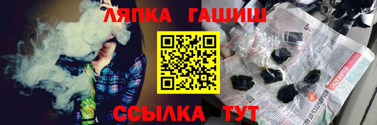 ГАШИШ убойный Верхний Уфалей