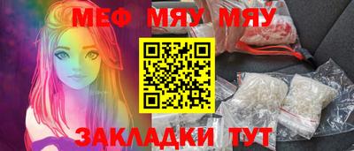 первитин Малгобек