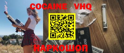 Альфа ПВП Моздок