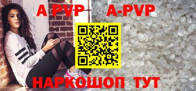 меф VHQ Мариинск
