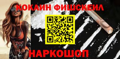 первитин Малгобек