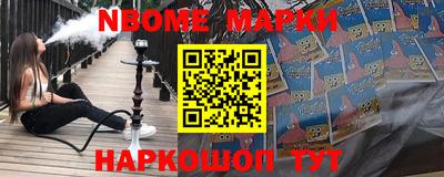 первитин Малгобек