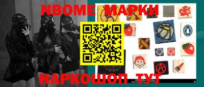 первитин Малгобек