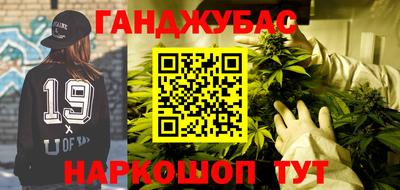 гашиш Можга
