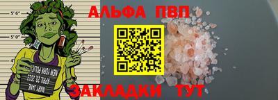 меф VHQ Мариинск