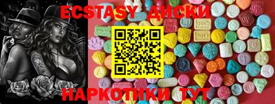 первитин Малгобек