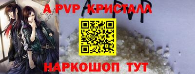 первитин Малгобек