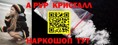 spice Можайск