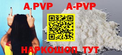 spice Можайск