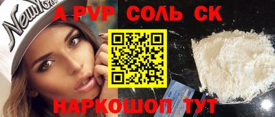 меф VHQ Мариинск