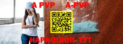 первитин Малгобек