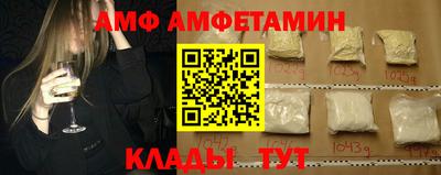 меф VHQ Мариинск