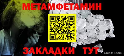 меф VHQ Мариинск