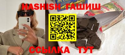 меф VHQ Мариинск