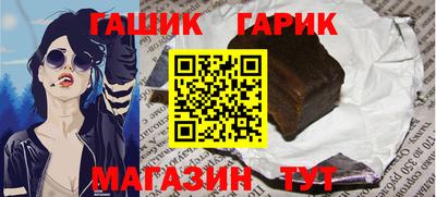 первитин Малгобек