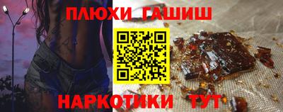 гашиш Можга