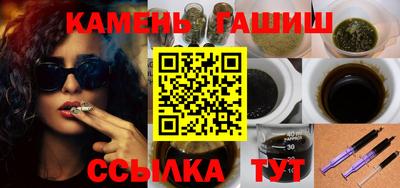 гашиш Можга
