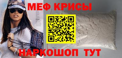 первитин Малгобек