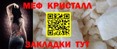первитин Малгобек
