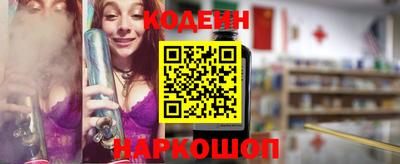первитин Малгобек