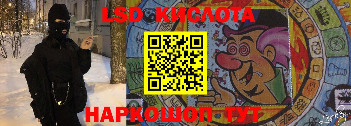 Лсд 25 экстази кислота Верхний Уфалей