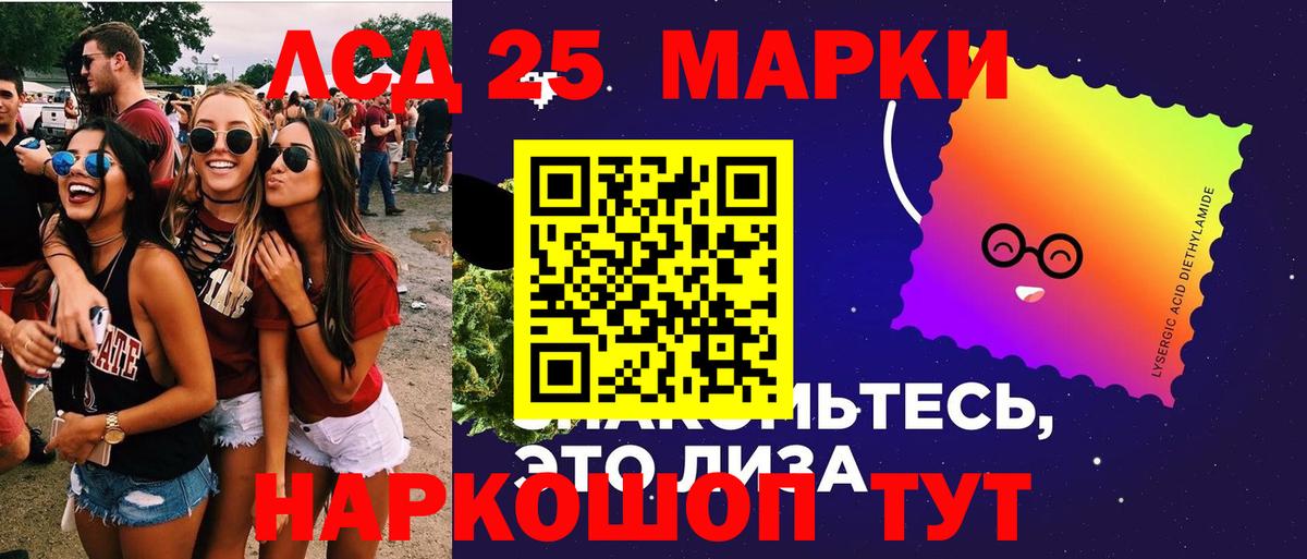 Верхний Уфалей  ЛСД экстази кислота  Лсд 25 экстази кислота  Вход с VPN 