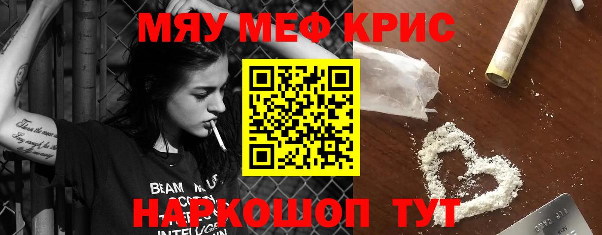 Верхний Уфалей  Меф 4 MMC  MEGA tor  МЕФ  Мефедрон 4 MMC  Вход с VPN 