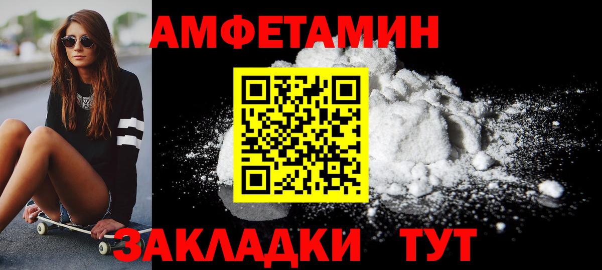 МЕТАМФЕТАМИН винт Верхний Уфалей